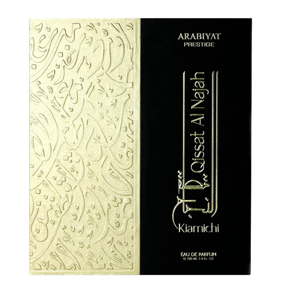 Qissat Qissat Al Najah Arabiyat 100ml