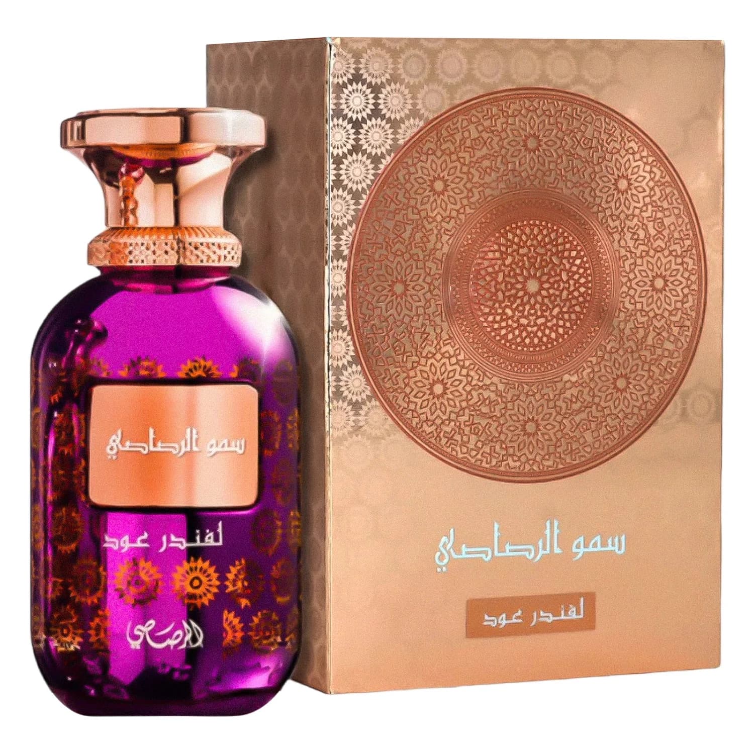 Rasasi Somow Al Lavender Oud EDP 100ml