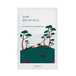 Round Lab Pine Calming Cica Mask