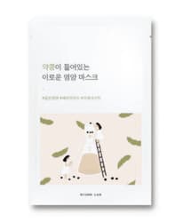 Round Lab Soybean Mask