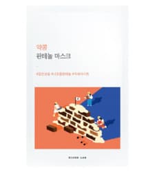 Round Lab Soybean Panthenol Mask