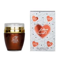 Ard-al-zaafaran Ard Al Zaafaran Lotion Body Safeer Al Hub Brown