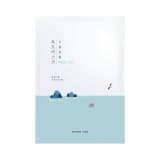 Round-lab Mascara Facial Dokdo Water Gel Sheet MASCARA-FACIAL