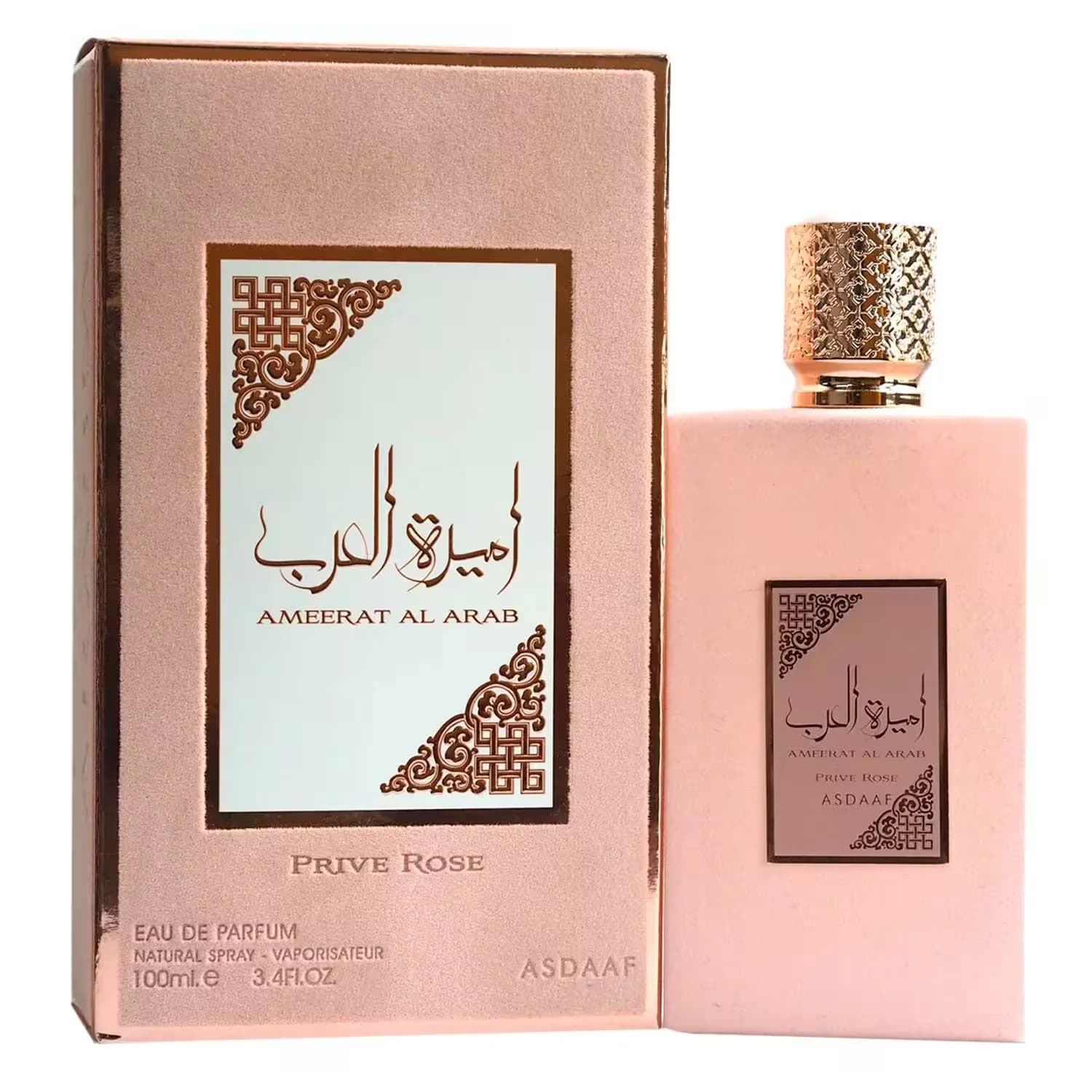 Lattafa Ameerat Al Arab Prive Rose EDP 100ml
