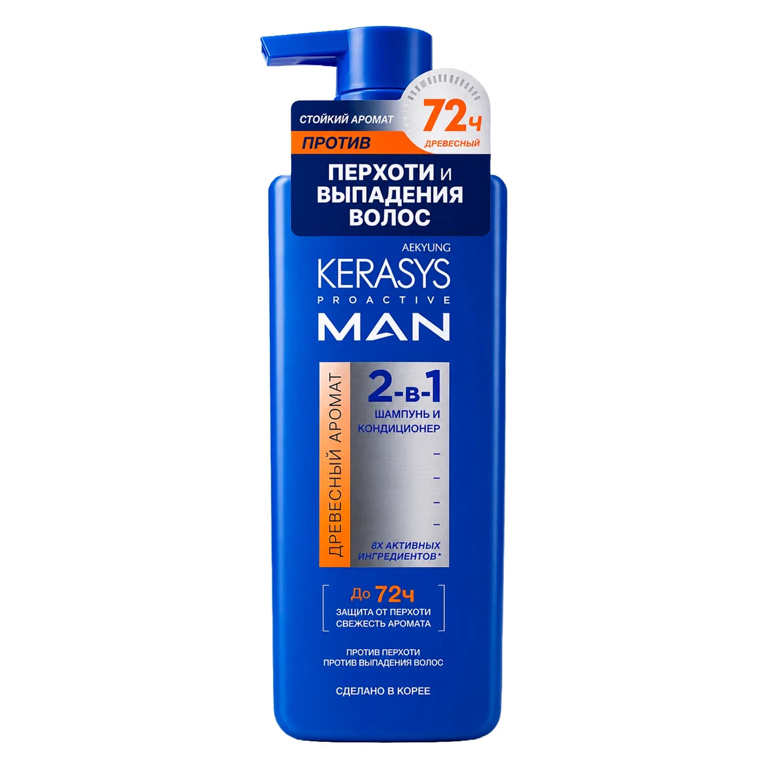 Kerasys Pro Active Man Woody SHAMPOO