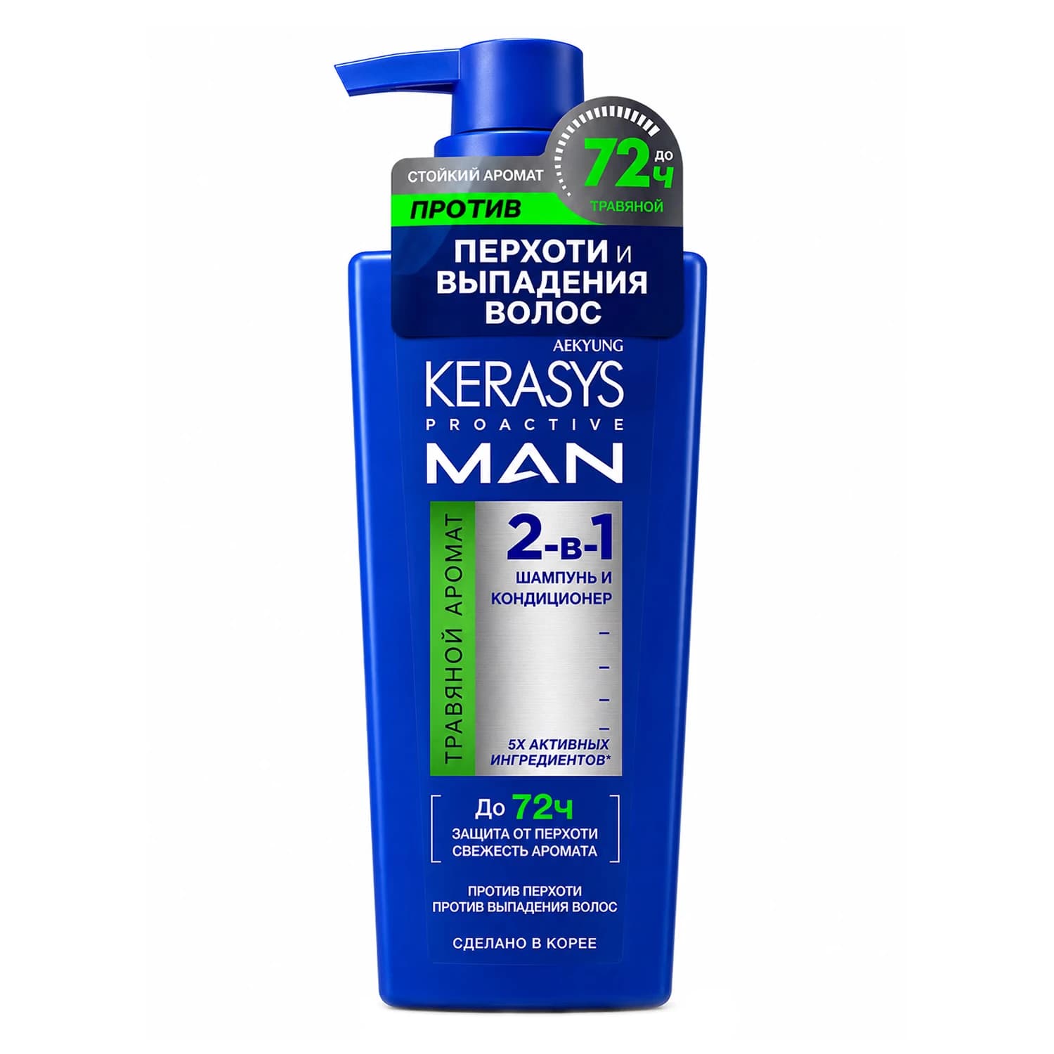 Kerasys Pro Active Man Em Herbal SHAMPOO
