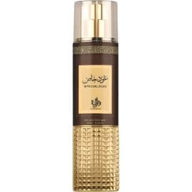 Al-wataniah Special Oud 250ML Edc